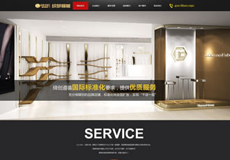 大氣陳列展示行業企業通用織夢模板