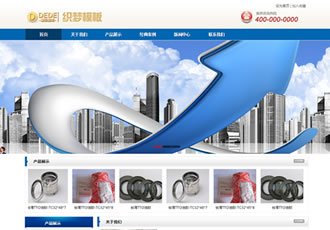 藍色dedecms簡潔通用企業公司織夢模板