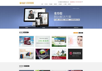 大氣網站設計建設類公司網站織夢模板