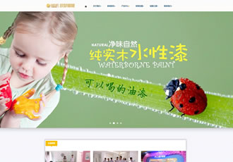 HTML5移動端手機自適應兒童家居類企業織夢模板