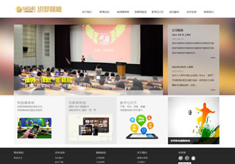 多媒體科技公司企業網站織夢模板