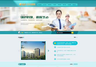 淺藍色通用企業站源碼織夢保潔家政類網站模板