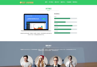 html5響應(yīng)式手機(jī)自適應(yīng)網(wǎng)站織夢模板（兼容手機(jī)版