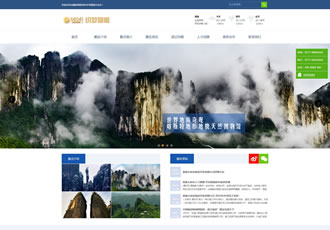 旅游景區景點旅游攻略類企業織夢模板