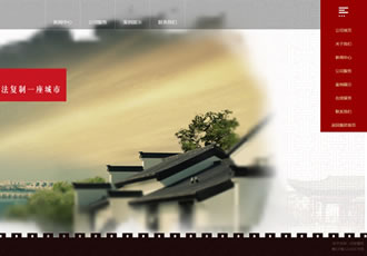 古典策劃推廣傳播文化傳媒類企業網站織夢模板