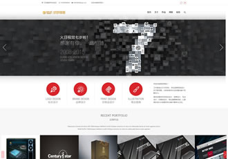 紅色大氣高端響應式品牌設計類公司織夢模板源