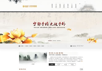 水墨風(fēng)格古典文學(xué)藝術(shù)織夢(mèng)文化學(xué)院學(xué)校類(lèi)網(wǎng)站