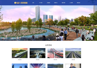 html5織夢藍色裝修工程建設類企業網站響應式整站