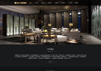 響應式家居類網站源碼展示設計類網站織夢模板