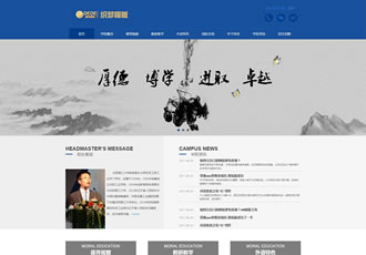 響應(yīng)式外國語學校網(wǎng)站織夢模板源碼HTML5響應(yīng)式大