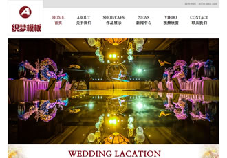 響應(yīng)式攝影類(lèi)企業(yè)網(wǎng)站織夢(mèng)模板（自適應(yīng)手機(jī)版