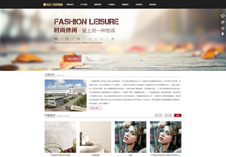 響應(yīng)式企業(yè)通用類(lèi)網(wǎng)站源碼織夢(mèng)html5自適應(yīng)手機(jī)版