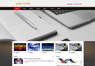 響應式影視傳媒網站模版展覽展示類織夢源碼