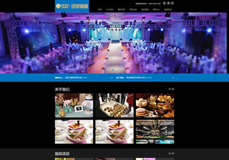 響應式宴會展廳網站源碼展覽展示類網站織夢模