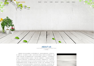 響應式建筑建材水泥生產網站織夢模板裝修建材