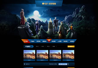 游戲開發手冊類網站織夢模板游戲軟件工作室d