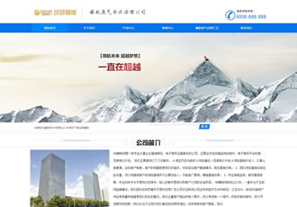 工業環保工程類織夢網站源碼天藍色解析工程企