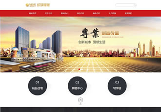 投資置業類企業織夢網站源碼金融投資集團官網