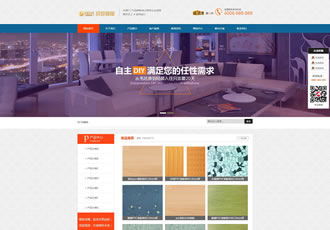 營銷型裝飾建材織夢網站源碼家具銷售企業營銷