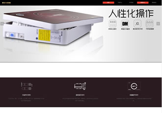 飲水器凈水設備織夢dedecms網站源碼互聯網+凈水健