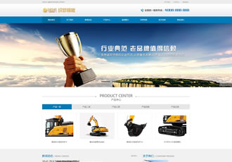 挖掘機生產(chǎn)設備織夢網(wǎng)站源碼橡膠型工業(yè)設備類