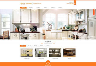 寬屏創意櫥柜家居網站織夢源碼家具展示行企業
