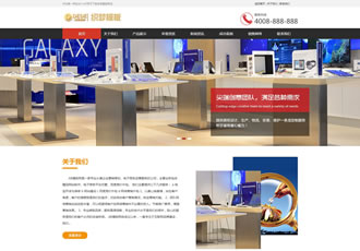 手機電子產品展示柜臺類織夢模板手機專柜賣場