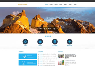 響應式現(xiàn)代信息科技技術類織夢模板通用科技類