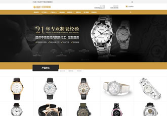 響應式表業腕表定制類織夢模板HTML5手表飾品類網