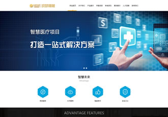 建筑智能化軟件研發(fā)系統(tǒng)類(lèi)織夢(mèng)模板智能軟件系