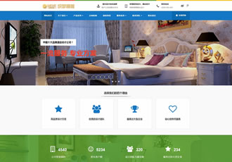 響應式裝修軟裝配飾設計類網站織夢模板HTML5室內