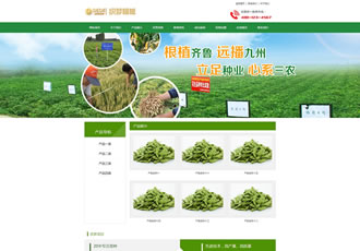 綠色農業(yè)種植類織夢模板農產品種植基地網站源
