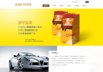 新型環保材料汽車腳墊類織夢模版汽車坐墊通用