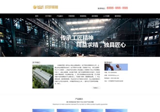 犁耙扶溝犁加工維修類織夢模板農耕農業設備網