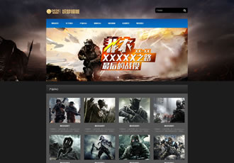 響應式游戲開發展示類網站織夢模板HTML5游戲軟件