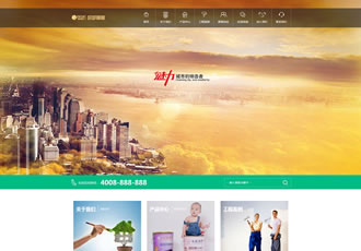 響應式油漆涂料裝飾建材家具類企業網站織夢模