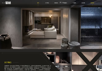 響應式裝修設計類網站織夢模板HTML5酷炫高端裝潢