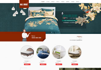 響應式家居床墊床上用品類網(wǎng)站織夢模板HTML5居家