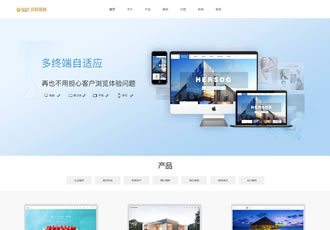 響應式網(wǎng)絡(luò)建站公司織夢模板HTML5軟件網(wǎng)站開發(fā)工