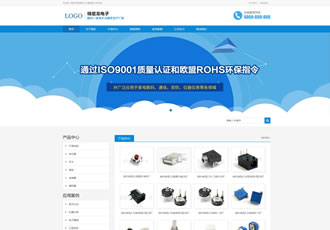 響應式營銷型電子產品織夢模板HTML5數碼產品網站源碼