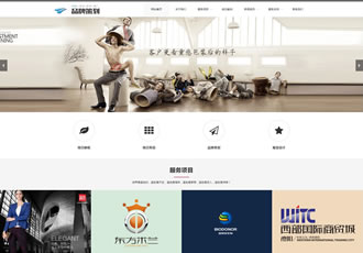 響應式品牌策劃類網站織夢模板(自適應手機端)