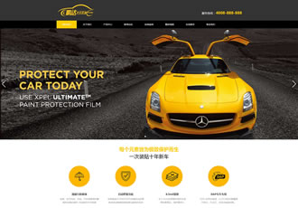 汽車美容維修貼膜工廠網站織夢模板汽車改裝噴漆維修網站源碼下載