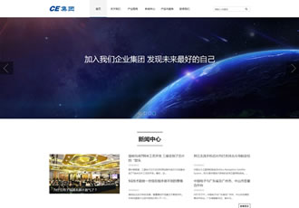 信息產業織夢模板響應式HTML5信息產業企業集團網站源碼下載