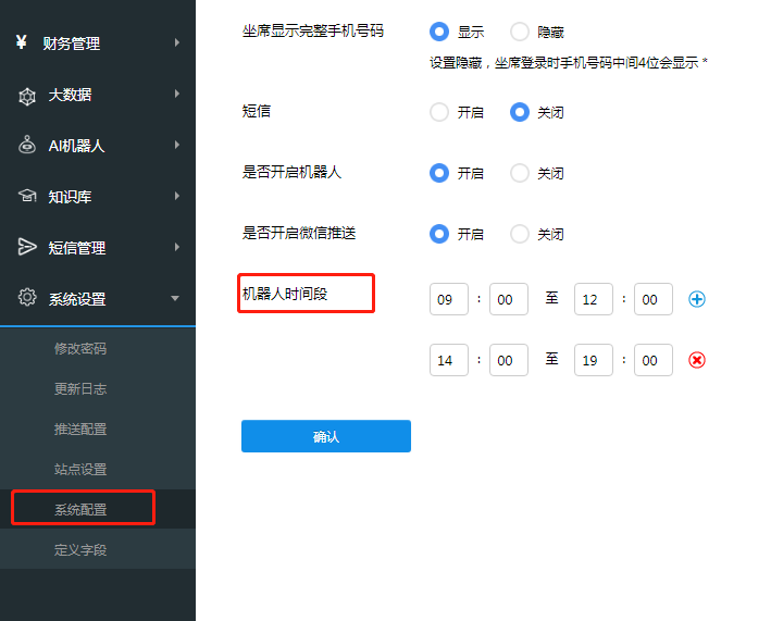ai營銷這樣的優勢，你更值得擁有。