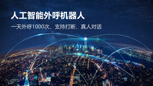 電銷呼叫系統-構建電話銷售呼叫中心系統需要多少費用? 電銷呼叫系統-構建電話銷售呼叫中心系統需要多少費用?