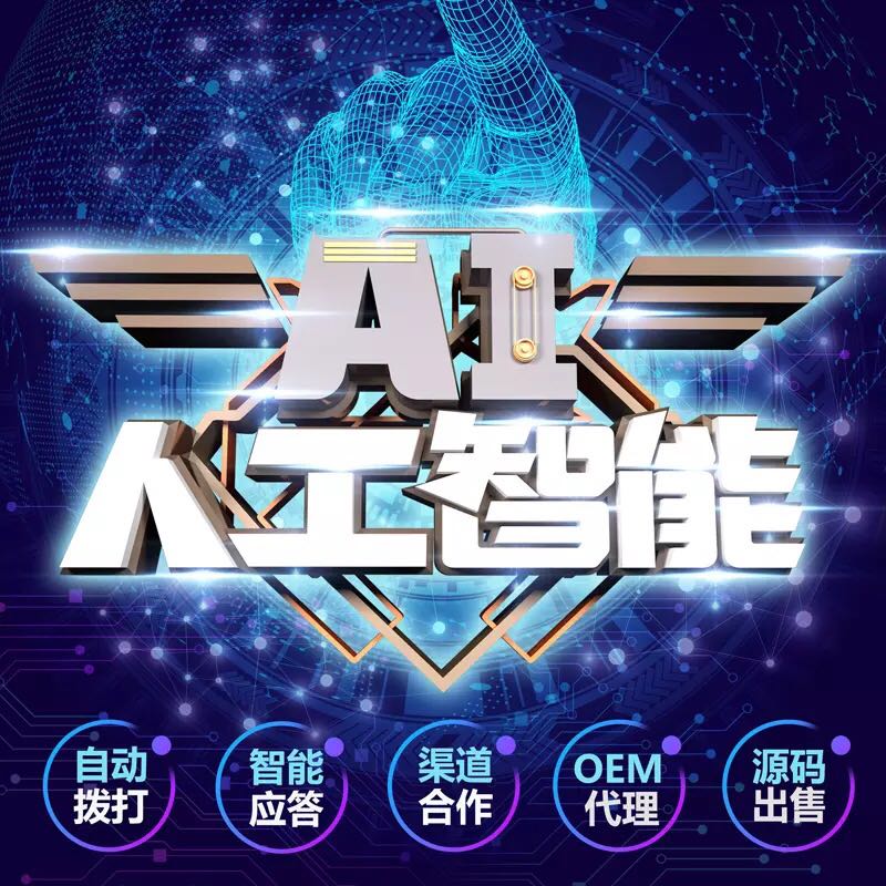 電銷管理系統(tǒng)-電話銷售系統(tǒng)可以用來管理客戶嗎? 電銷管理系統(tǒng)-電話銷售系統(tǒng)可以用來管理客戶嗎?