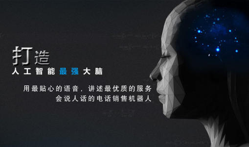 河南電銷機器人-千呼電銷機器人怎么樣? 河南電銷機器人-千呼電銷機器人怎么樣?